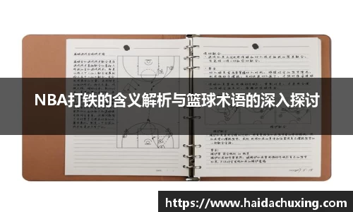 球盟会在线