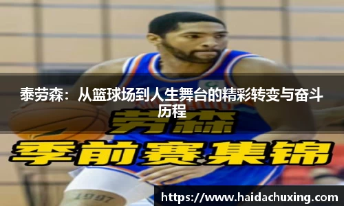 球盟会网站