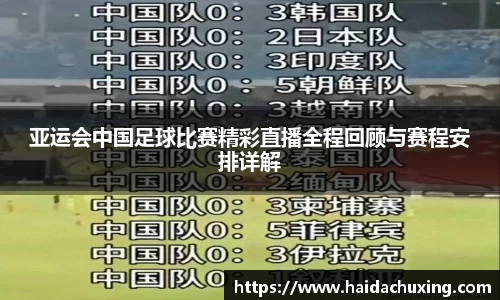球盟会全站