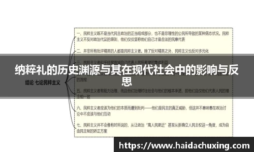 球盟会全站