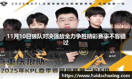 球盟会官方网址